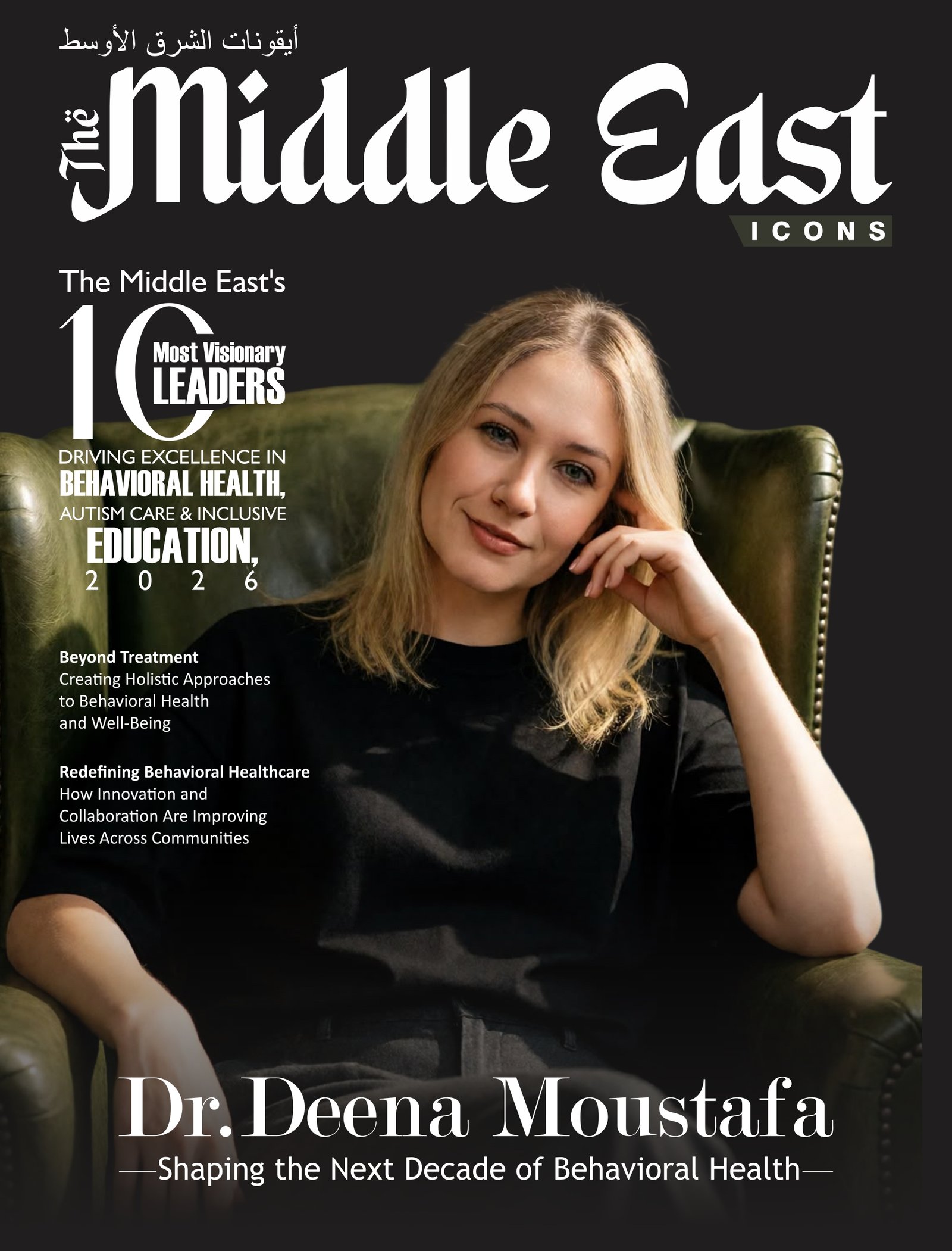 The Middle East 10 Most Visionary Leaders Driving Excellence in Behavioral Health, Autism Care & Inclusive Education, 2026